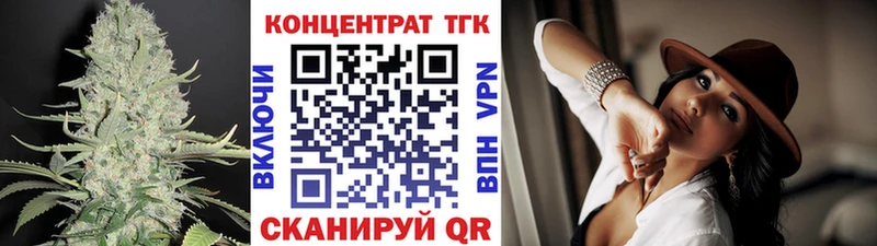 Дистиллят ТГК жижа Нижнеудинск